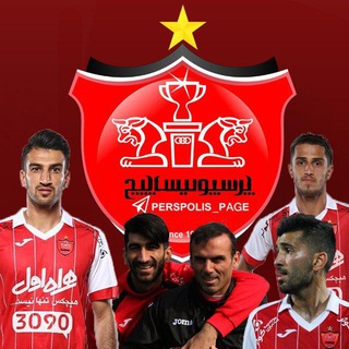 پرسپولیس پیج