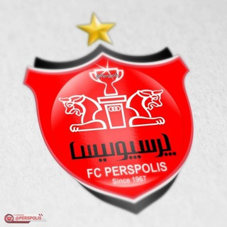 پرسپولیس