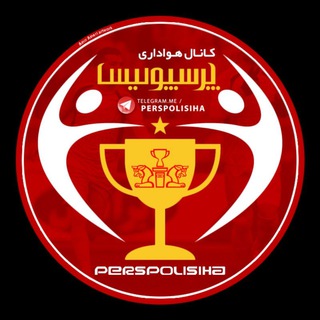 پرسپولیس | Perspolis