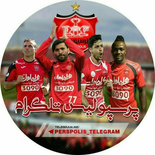 کانال هواداران پرسپولیس