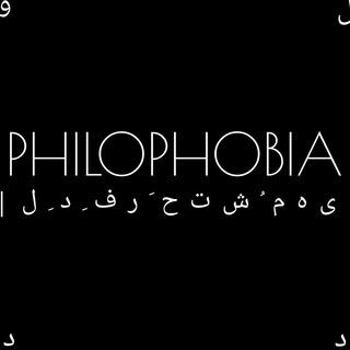 Philophobia