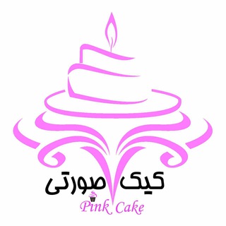 pink-cake-karaj