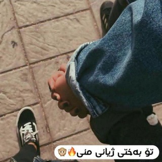 ?هه‌ستی دلم⠀⠀ོ