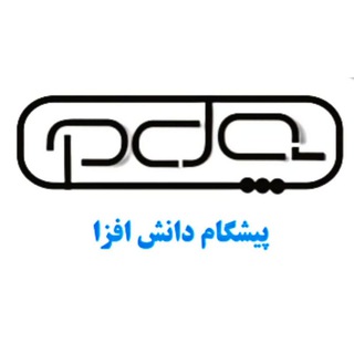 P.D.A Conference