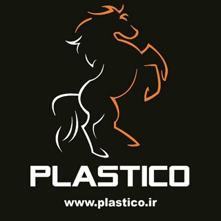 PLASTICO