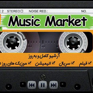 play music market