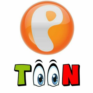 Ptoon