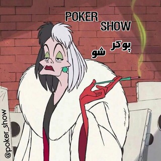 [Poker show]