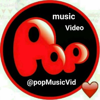 popMusicVid