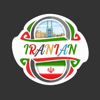 پوشاک ایرانیان