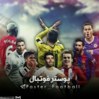 Poster_football