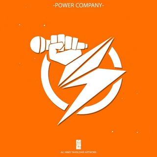 Power Company