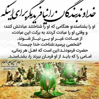 من به نماز عشق می ورزم یاحسین