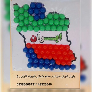 مدرسه ایران