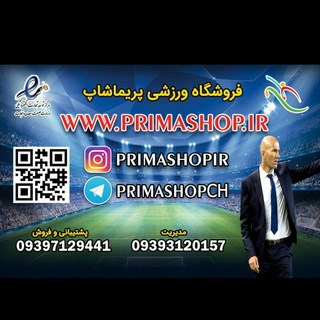 primashop.ir|پریماشاپ