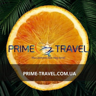 PrimeTravel