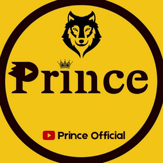 〘 FT 〙Prince ? Official