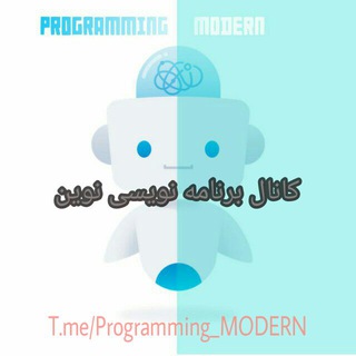 </>Programmer Modern<\>