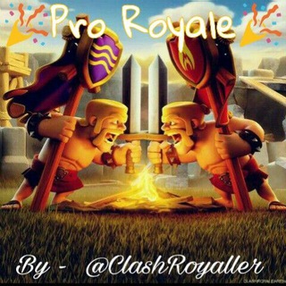 PRO ROYALE