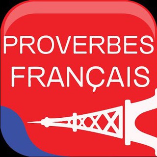 les proverbes français avec Kiyan(09014664836)