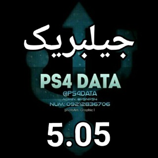 Ps4data hack & jailbreak ps4