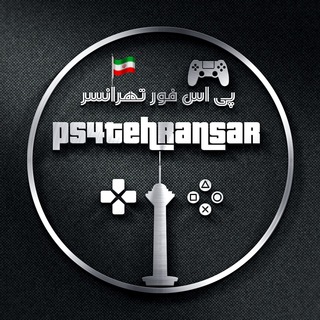 Ps4GameTehransar