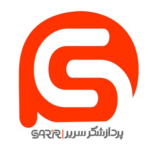 پردازشگر سریر پارس