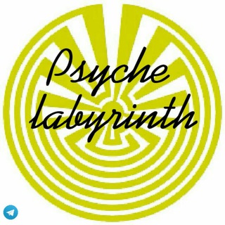 Psyche Labyrinth(هزارتوی روان)