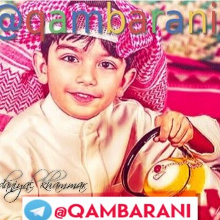 Qambarani