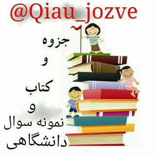 Qiau_jozve