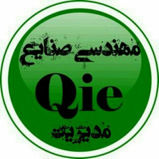 صنایع و مدیریت qie.ir