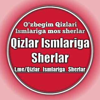 Qizlar ismlariga sherlar?