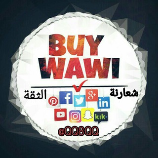 Buy Wawi ✅