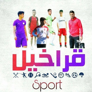 ⚽?قراخیل اسپرت?⚽