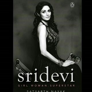 Queensridevi