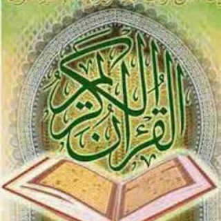 دارالقرآن روح الله (خواهران)