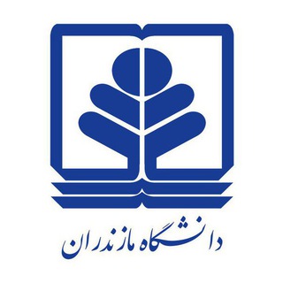 گروه علوم قرآن و حدیث دانشگاه مازندران