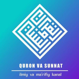 QUR'ON VA SUNNAT