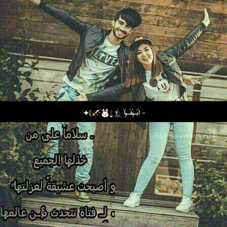 - اٰيٰـہٰٖفٰـہٰٖاٰ ♛⇣?☄️₎✦