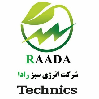 Raada CCTV