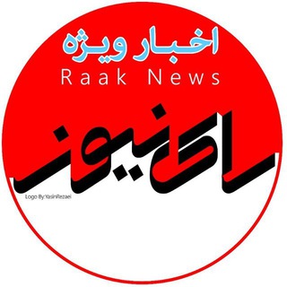 رسانه راک نیوز