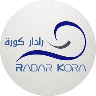 رادار كورة - RadarKora