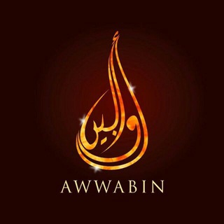 Radio Awwabin Wonosobo