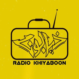 Radio Khiyaboon