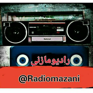 Radiomazani