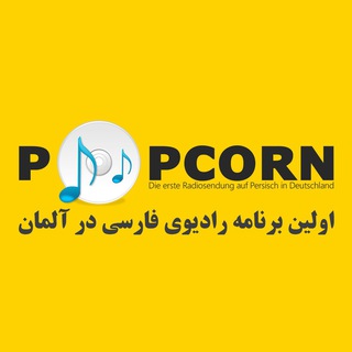 Radio Popcorn