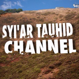 Radio Syi'ar Tauhid