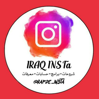 ✟ iRAQ iNSTA ✟