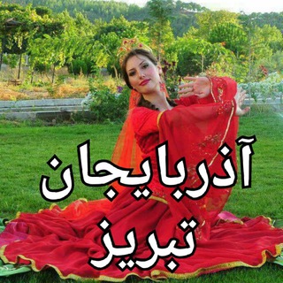 ?? ?رقص آذربایجان ???