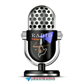 Radio rahai